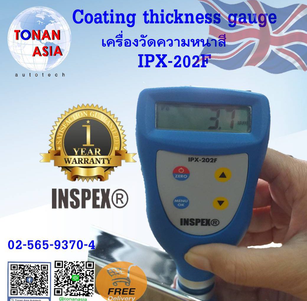 IPX-202F Digital Coating Thickness Gauge เครื่องวัดความหนาสี ผิวเคลือบ INSPEX