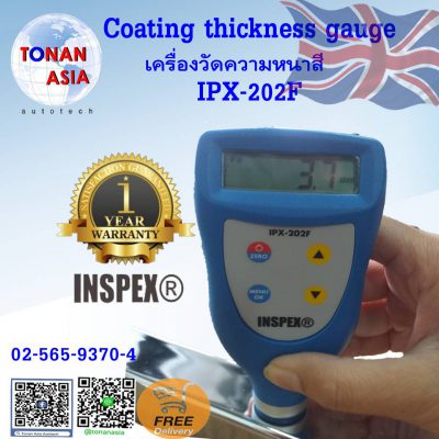 IPX-202F Digital Coating Thickness Gauge เครื่องวัดความหนาสี ผิวเคลือบ INSPEX