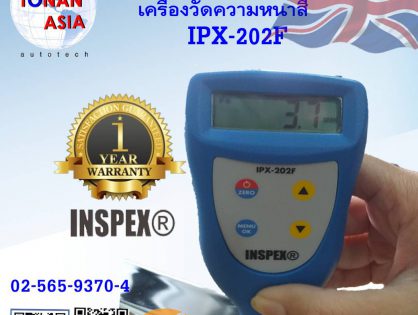 IPX-202F Digital Coating Thickness Gauge เครื่องวัดความหนาสี ผิวเคลือบ INSPEX