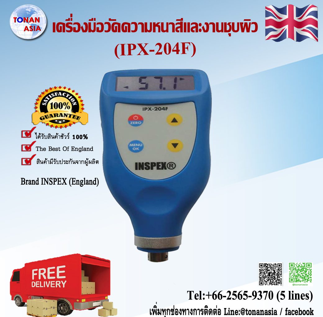 IPX-204F เครื่องวัดความหนาผิวเคลือบ Coating Thickness Gauge INSPEX | Tonan Asia Autotech