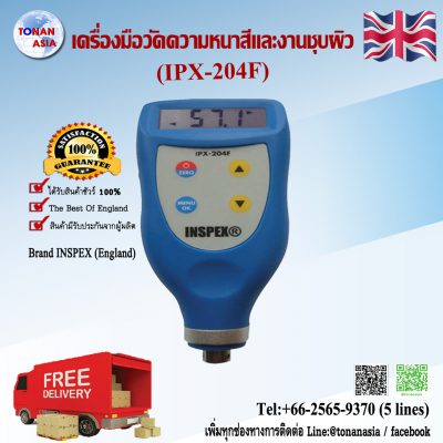 IPX-204F เครื่องวัดความหนาผิวเคลือบ Coating Thickness Gauge INSPEX | Tonan Asia Autotech