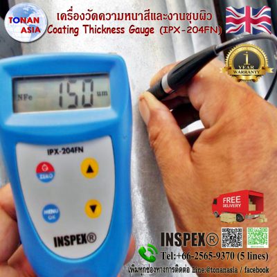 IPX-204FN เครื่องวัดความหนาผิวเคลือบ Coating Thickness Gauge INSPEX | Tonan Asia Autotech