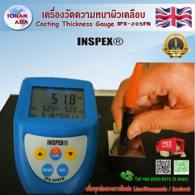 IPX 205FN Coating Thickness Gauge INSPEX (England) เครื่องวัดความหนาสี หัววัดแยก