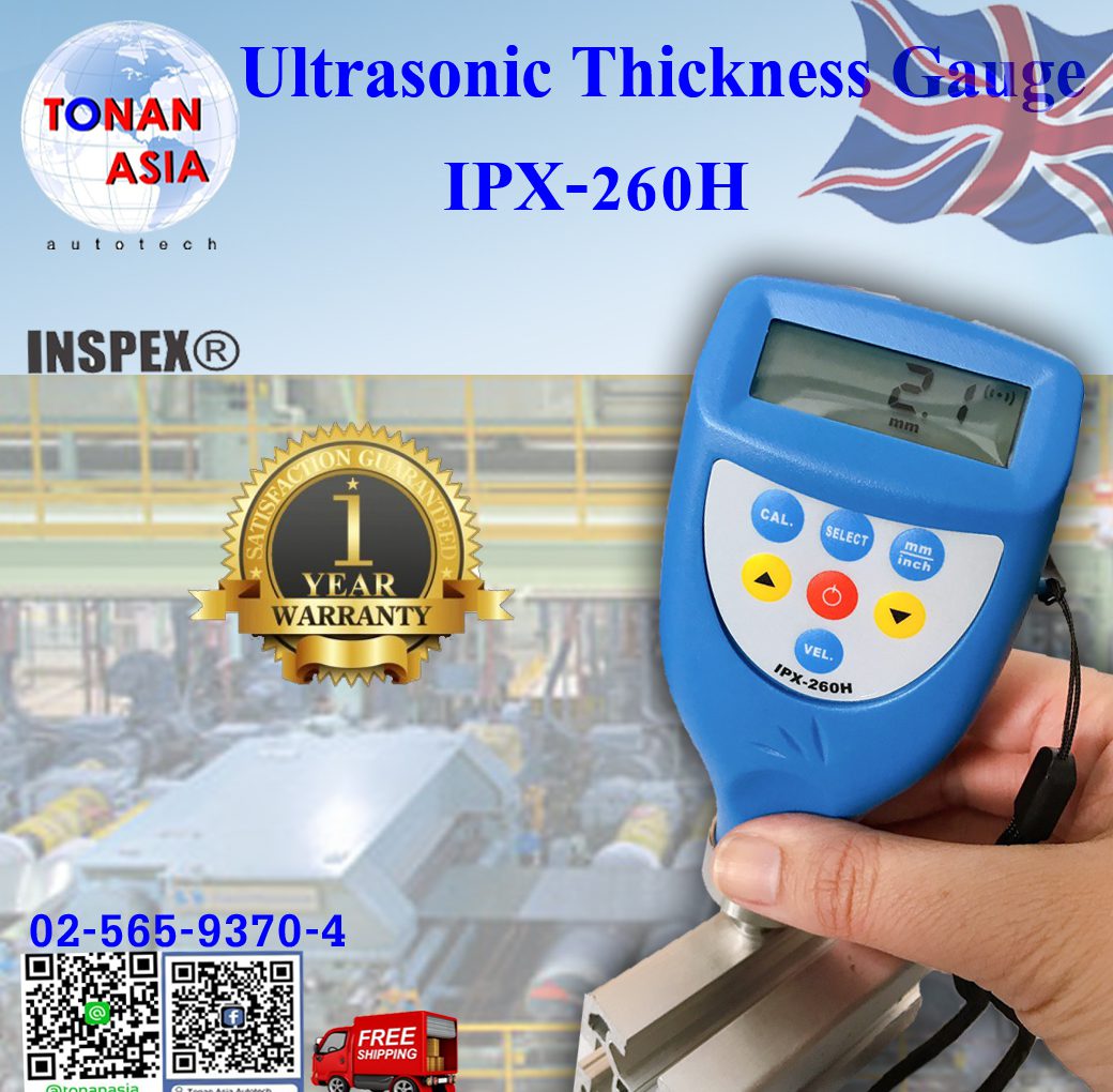 IPX-260H Ultrasonic Thickness Gauge เครื่องวัดความหนาแบบอัลตราโซนิกส์