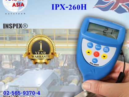 IPX-260H Ultrasonic Thickness Gauge เครื่องวัดความหนาแบบอัลตราโซนิกส์