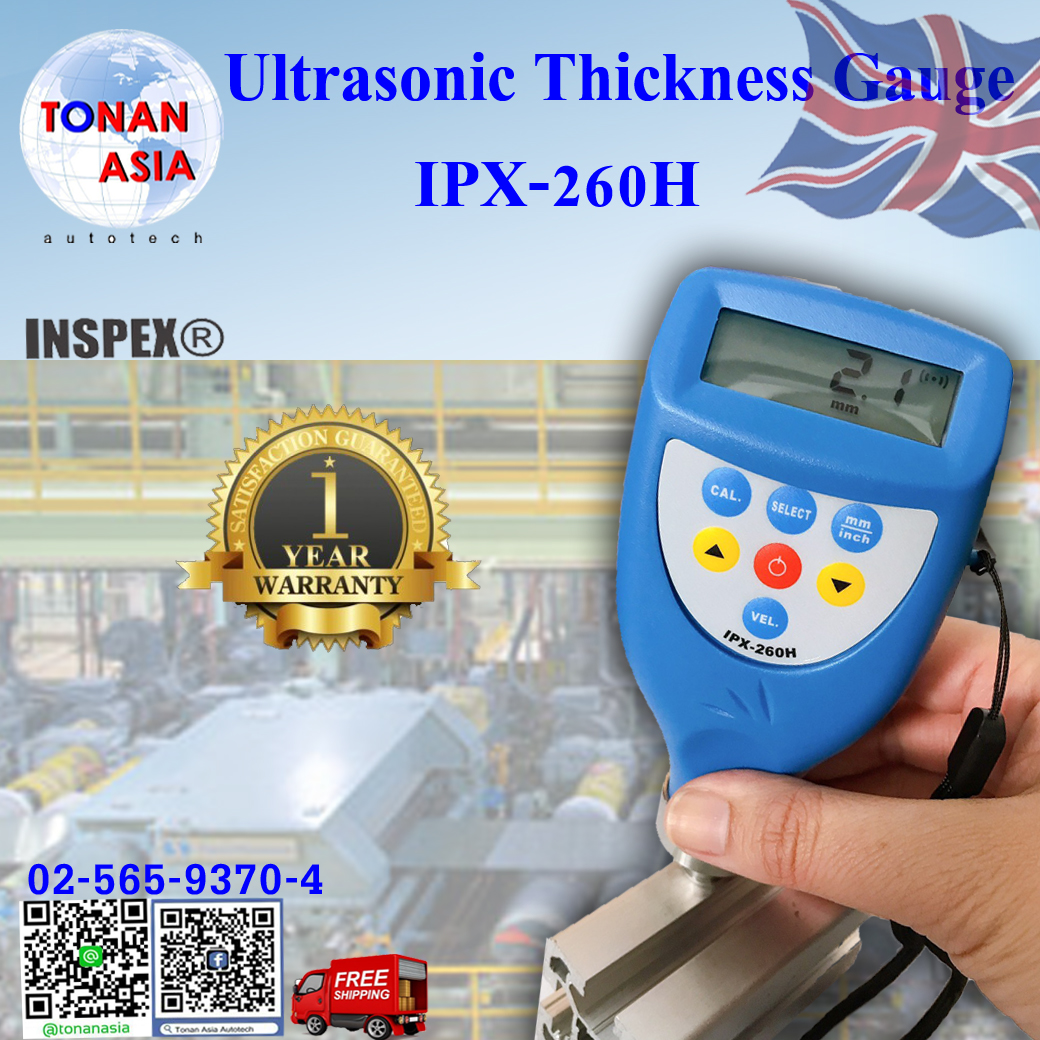 IPX-260H Ultrasonic Thickness Gauge เครื่องวัดความหนาแบบอัลตราโซนิกส์