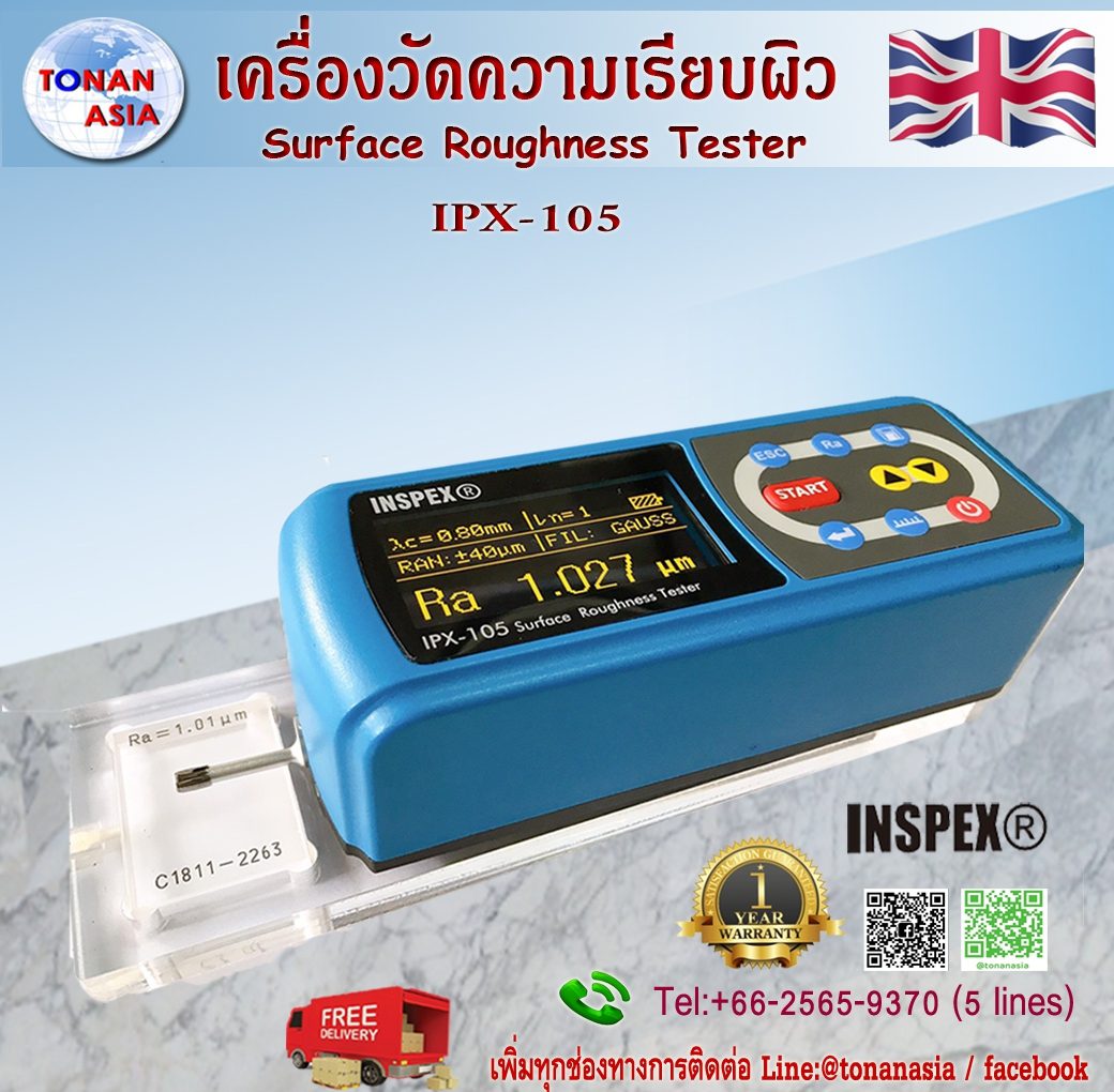 IPX-105 Surface Roughness Tester with 13parameters เครื่องวัดความเรียบผิว