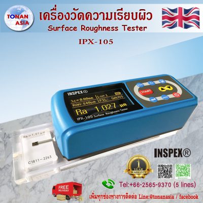 IPX-105 Surface Roughness Tester with 13parameters เครื่องวัดความเรียบผิว