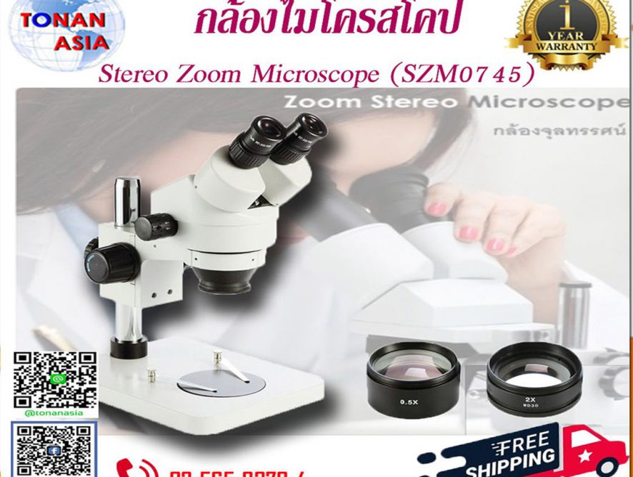 กล้องไมโครสโคป Zoom Stereo Microscope (SZM0745)