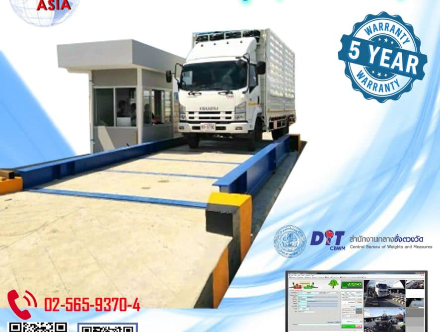 เครื่องชั่งรถบรรทุก Truck Scale