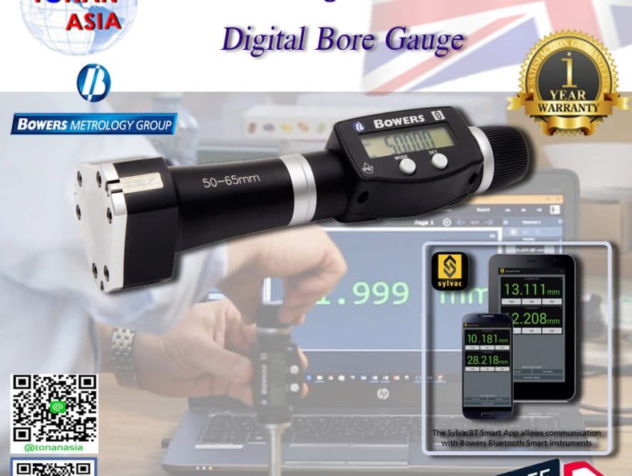 บอร์เกจ ไมโครมิเตอร์วัดรูใน แบบดิจิตอล Digital Bore Gauge