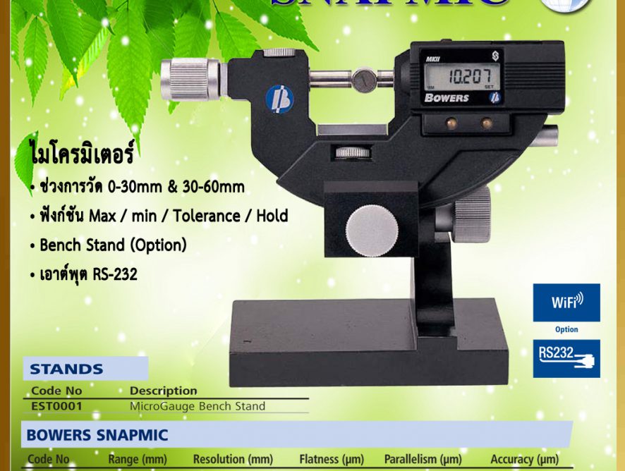 SNAPMIC MICROMETER