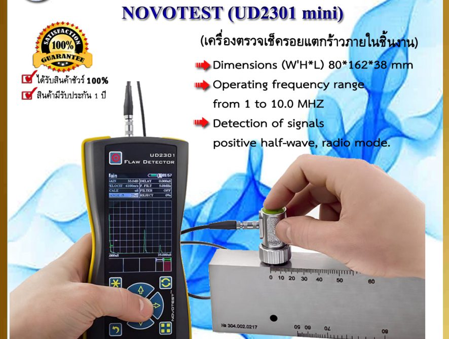 NOVOTEST Ultrasonic Flaw Detector UD2301 Mini