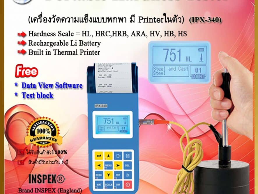 Portable Hardness Tester