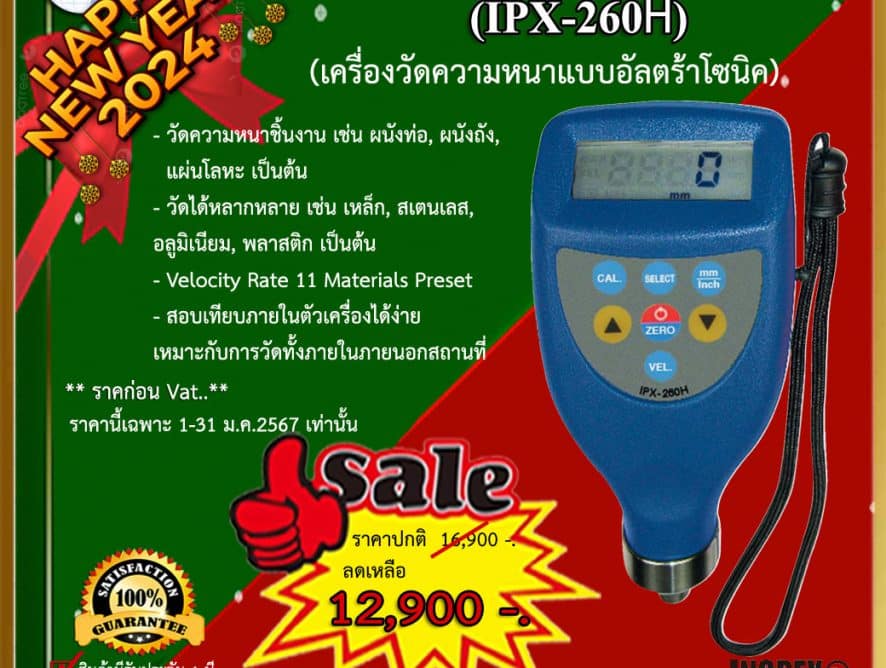 Ultrasonic Thickness Gauge IPX-260H