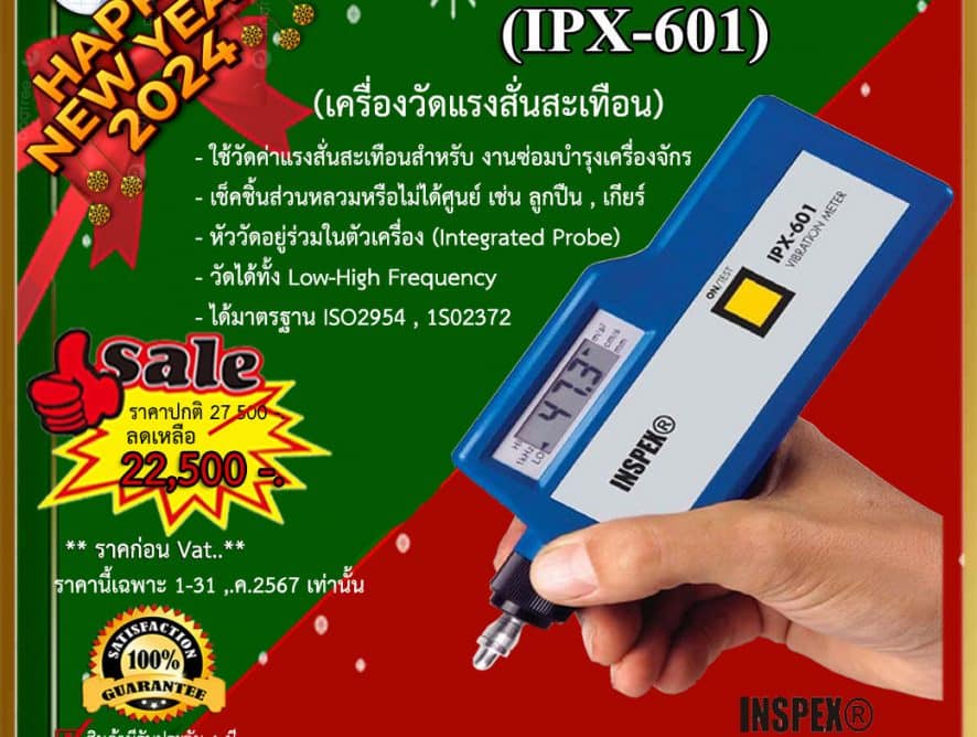 Vibration Meter IPX-601