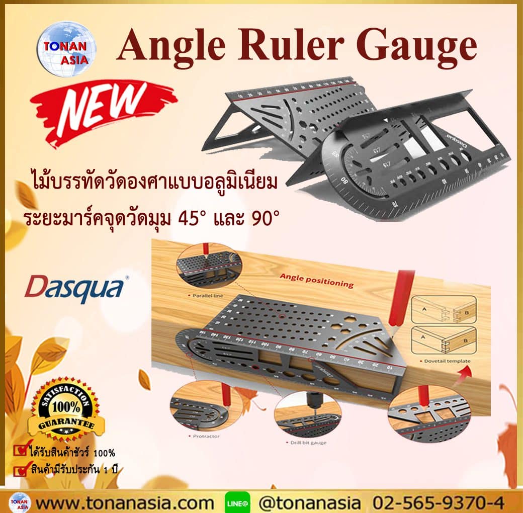 Angle Ruler Gauge