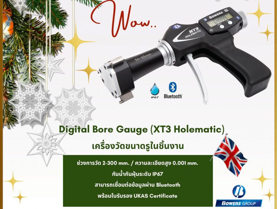 เครื่องวัดขนาดรูในชิ้นงาน XT3 Holmatic