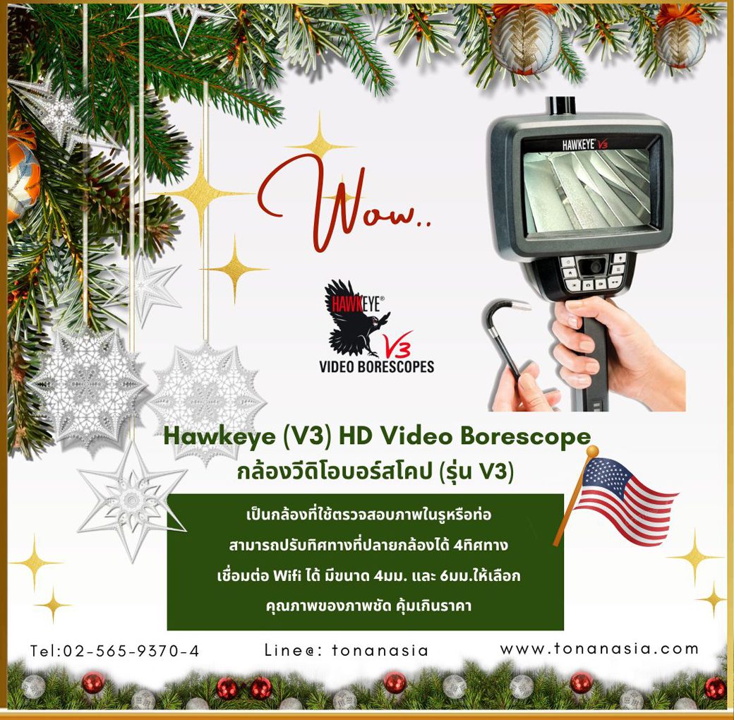 Promotion Hawkeye V3 HD Video Borescope