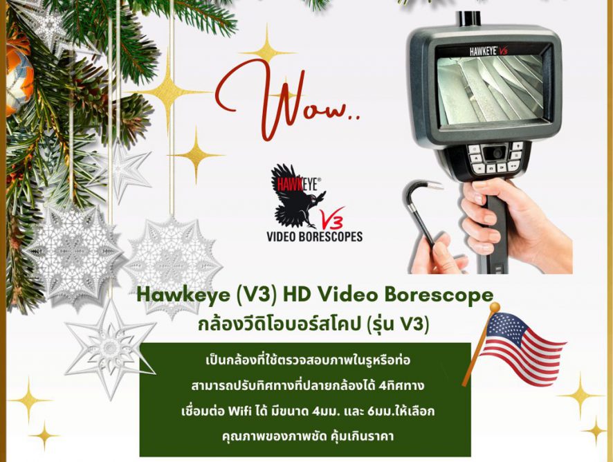 Promotion Hawkeye V3 HD Video Borescope