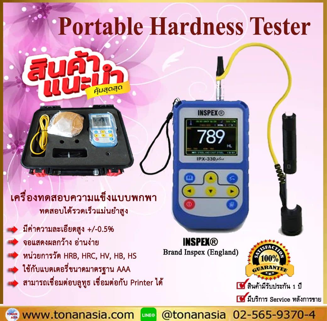 Portable Hardness Tester IPX-330+