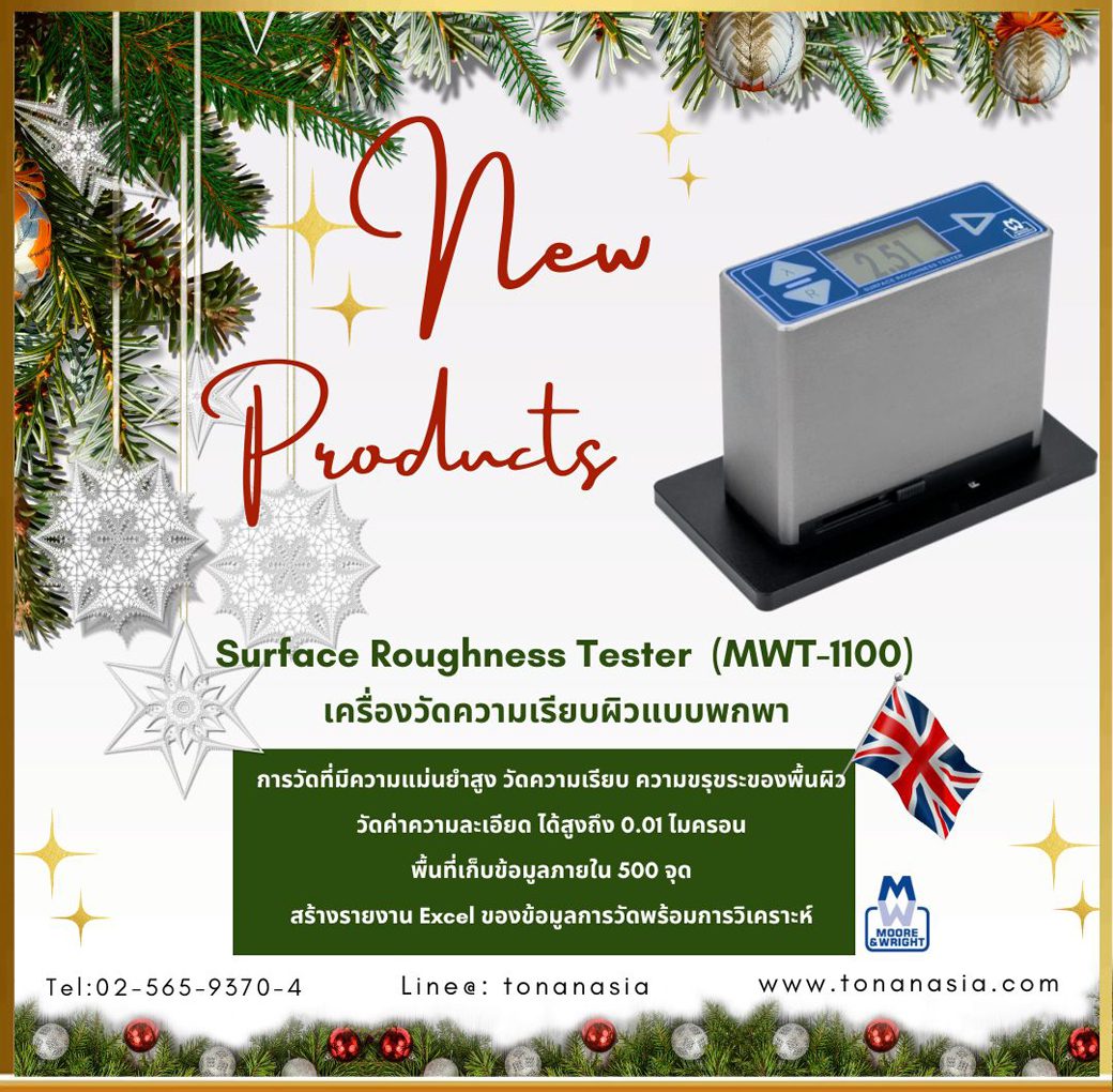 New Surface Roughness Tester MWT-1100