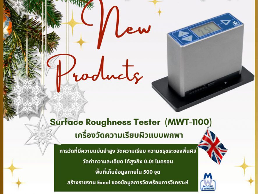 New Surface Roughness Tester MWT-1100