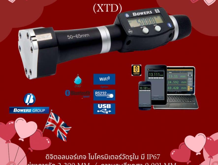 Digital Bore Gauge