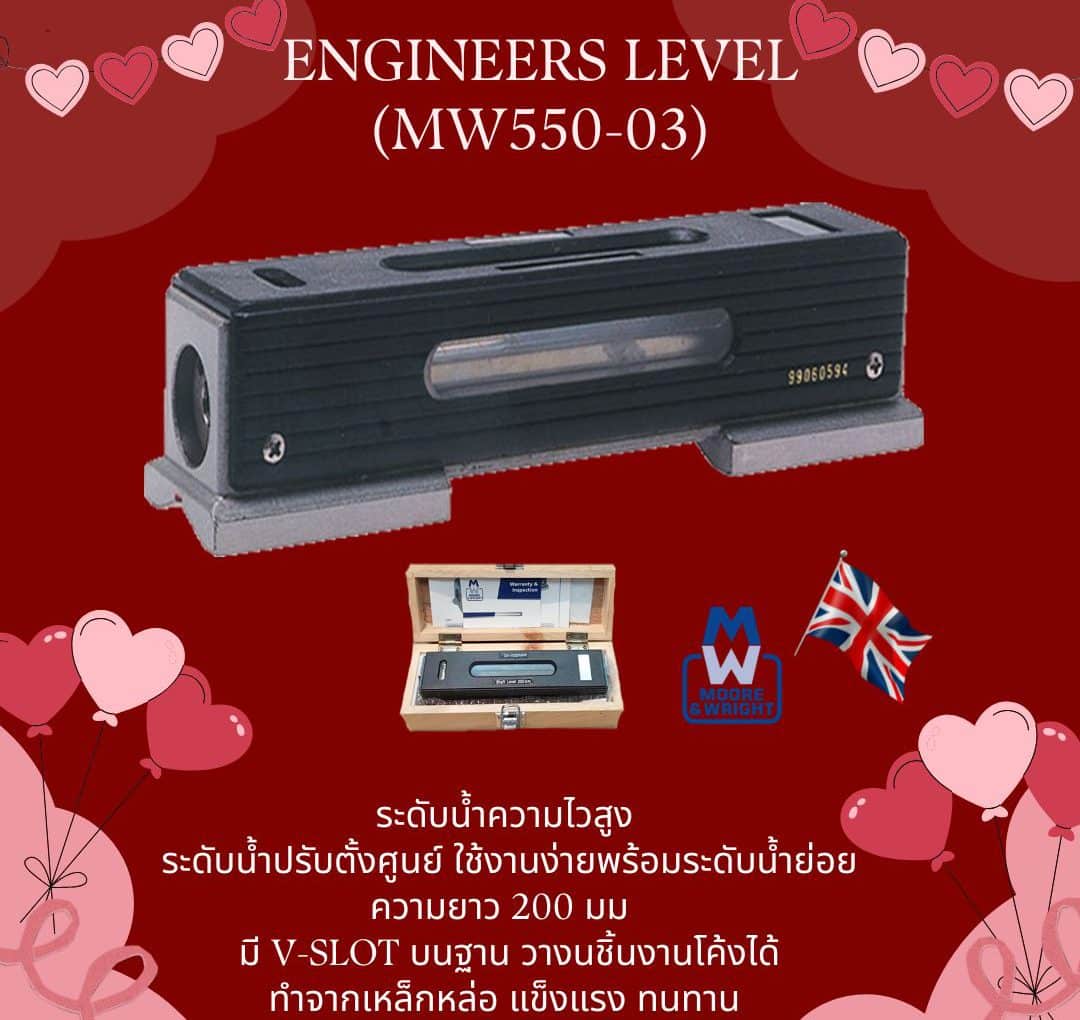 Engineer Level MW550-03