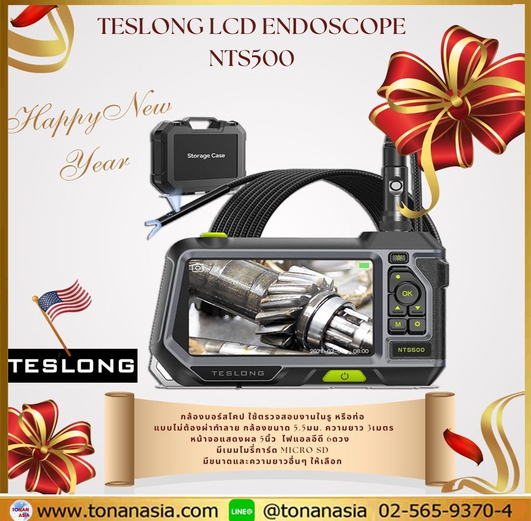 Teslong LCD Endoscope