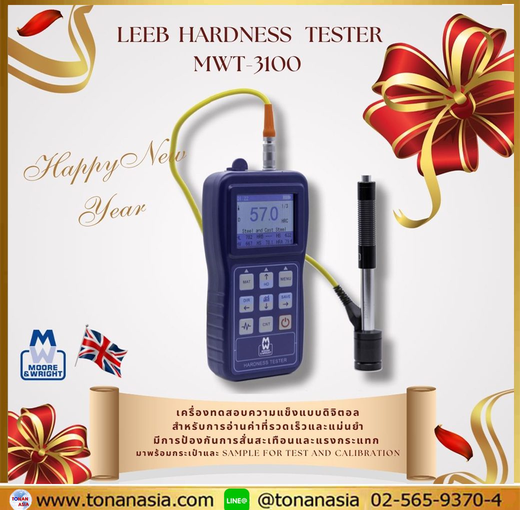 Leeb Hardness Tester MWT-3100