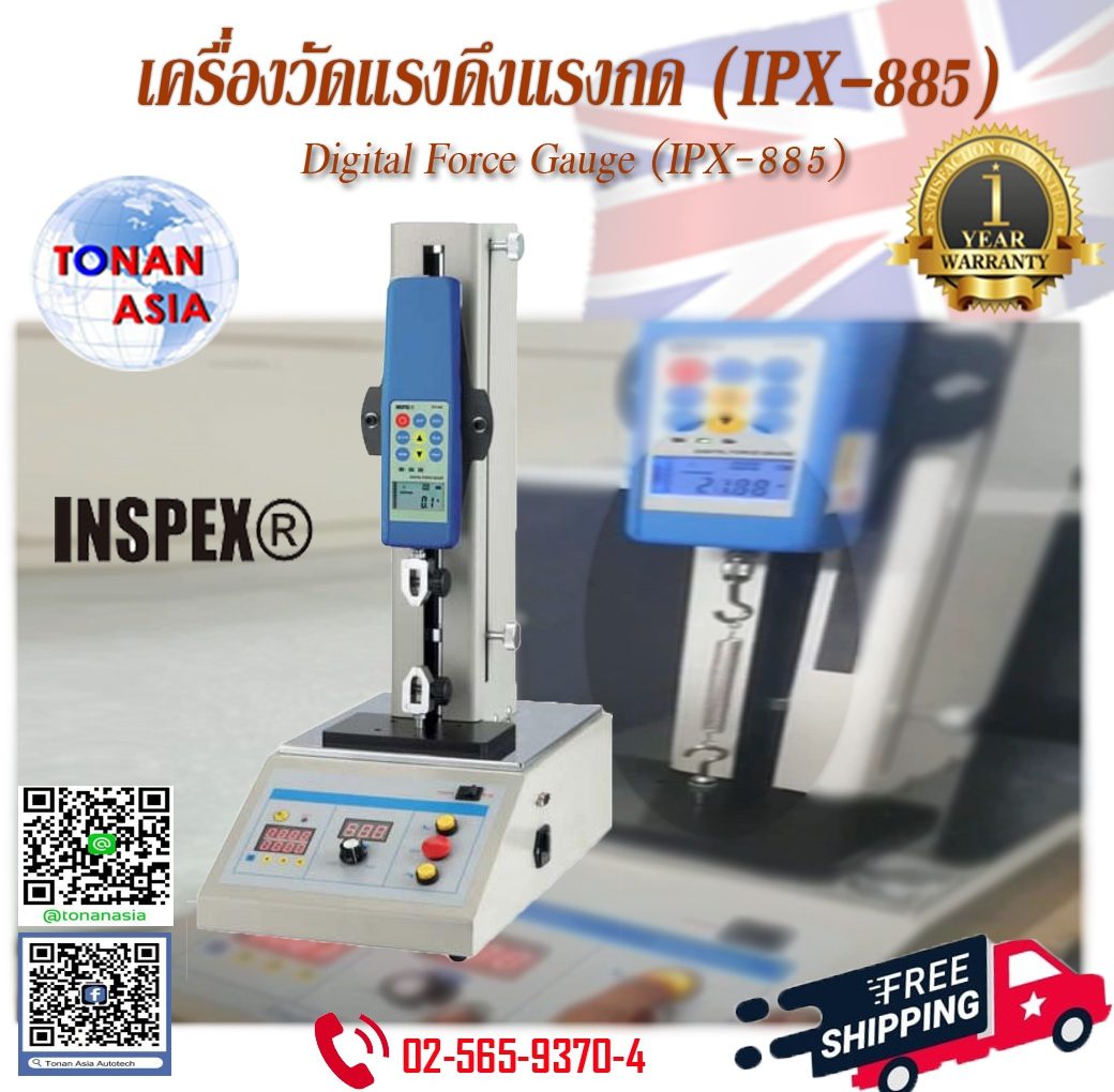 IPX-885 Electronic Stand for Force Gauge